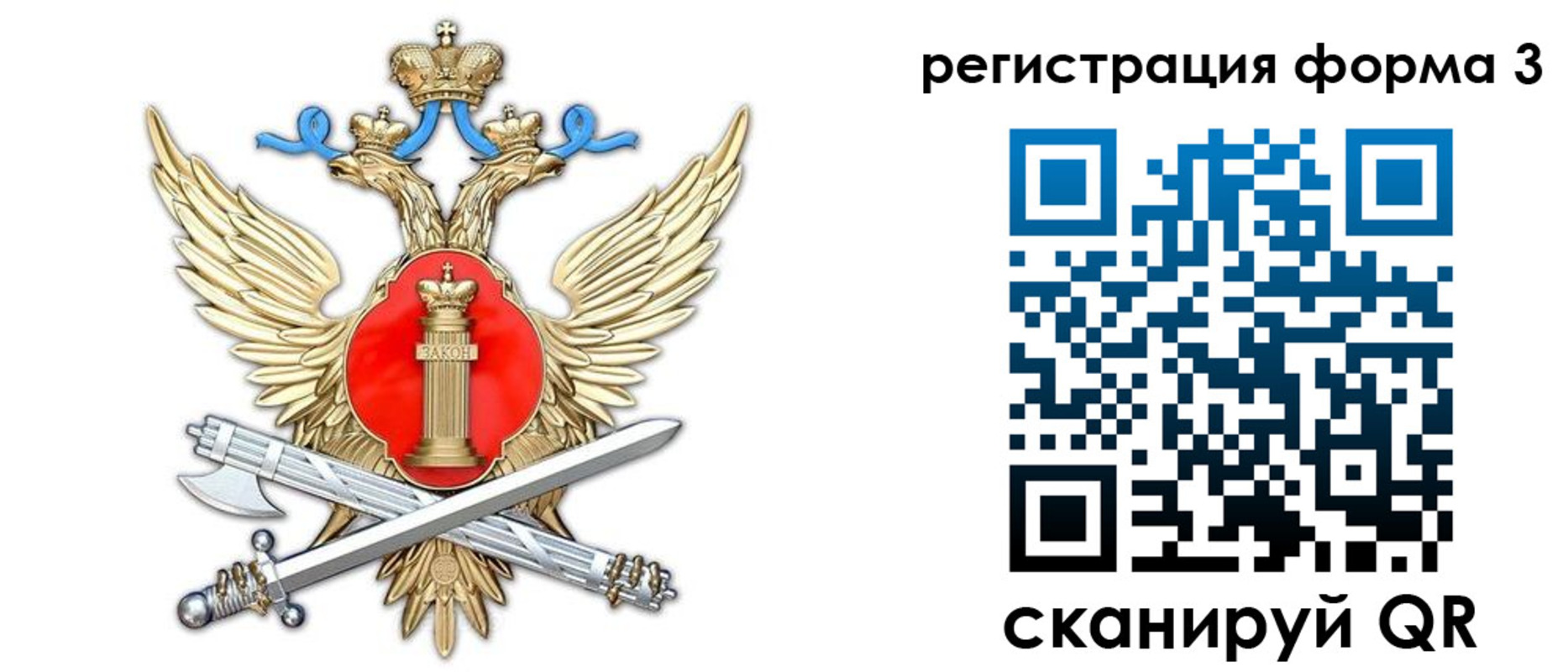 купить прописку в Хотьково
